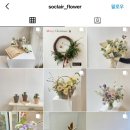 소클레르