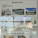 금곡식품 이미지