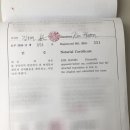하이공인번역 행정사사무소 이미지