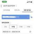 유안타증권주식회사 이미지
