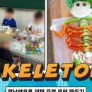 서초대로53길 15 이미지