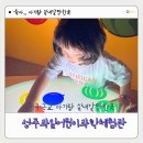 성주군청소년문화의집 | 대구 근교 아기랑 실내갈만한 곳 : 성주과일 어린이과학체험관