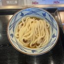 오키나와 공항근처 맛집 마루가메 제면 현지인 로컬맛집 후기