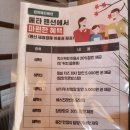 배스킨라빈스담양점