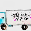 둥지너싱홈 이미지