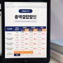 KT 기가지니 A 3 리모컨 TV 연결 비교 특징 분석