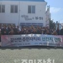 갈산면 주민센터 이미지