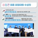 주식회사 타이로스코프 이미지