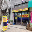 우성로또복권판매점 이미지