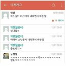 아재라면