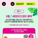 해피아이스크림해피커피 이미지