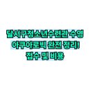 달서구청소년수련관 | 대구 달서구청소년 수련관 프로그램 수강신청, 이용요금 안내