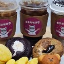 토구리제과점 이미지