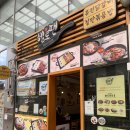 CU(부원아이스퀘어점) | 경남 김해 닭갈비 맛집 헬로팬 아이스퀘어점 후기