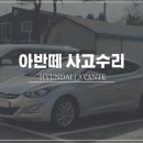 다함자동차 이미지