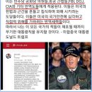 【국민필독】“세계 계엄령과 EBS, 왜 꼭 와야 할까?” - 빠삐용의 블로그 이미지