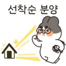 김민재공인중개사사무소 이미지
