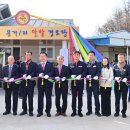 달밭경로당 이미지