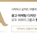 씨와이그룹 이미지