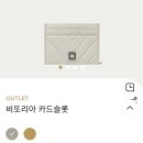 루즈앤라운지현대아울렛