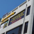 고공수스터디카페군산 이미지