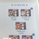 홍수계찜닭고속 이미지