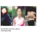 여성 연쇄살인범 엄여인 얼굴 처음공개 이미지