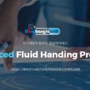 동방지식정보