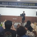 마리면 복지회관 이미지