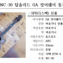 통기타 이미지