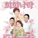김영임&김용임<방방곡곡> 이미지