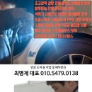 원흥공업사 이미지