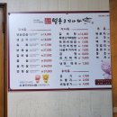 삼호유통 이미지