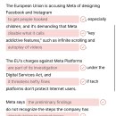 059)July 15th, 2026 'EU‘s Demanding Meta To Disable SNS Addictive Features' 이미지