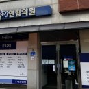 우리연합내과의원 이미지