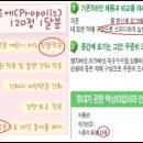 좋은식품 이미지