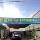 깔끔이세차장 이미지