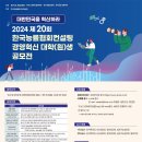 경영혁신컨설팅 이미지