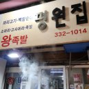 평원집 이미지