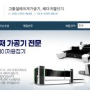 주)헤드코리아 이미지
