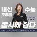 유레카영수학원 - 시흥시 은계번영길 28 | [재밌는 영어공부] paradox와 irony의 차이점