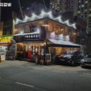 백마갈비 이미지