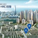 서해그랑블어린이집 이미지