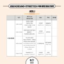 (주)에스알이엔지 이미지