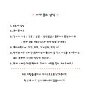 댕그리몽 이미지