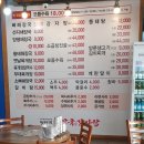 엉터리해장국 안양역점 이미지