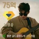 골드노래클럽 이미지