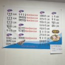 김태연 국민동태탕 | 든든한 저녁 한끼로 추천하는 양주동태탕 :: 김태연국민동태탕그집