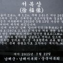 남해-219 이미지