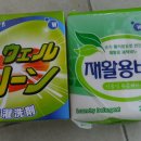 뉴그린세탁 이미지